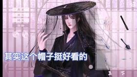 师途 明洵换装剧情 全部服装已解锁 易次元 哔哩哔哩 つロ干杯 Bilibili