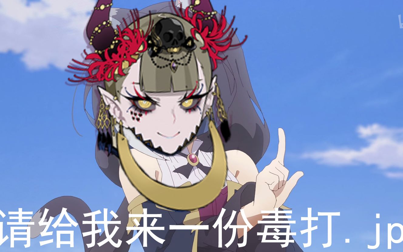 音游沙雕2.0 请不要打太极