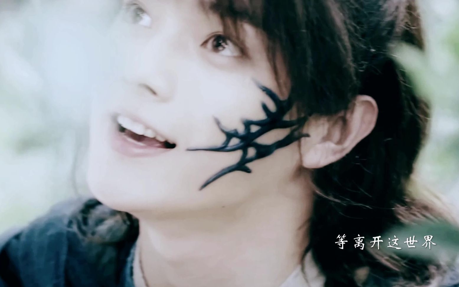 【嬴玉×墨青】【吴佳怡×许凯】此生与你,不过相逢