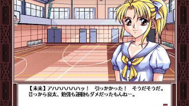Altacia】真説大江戸探偵神谷右京1994 PC98_哔哩哔哩bilibili