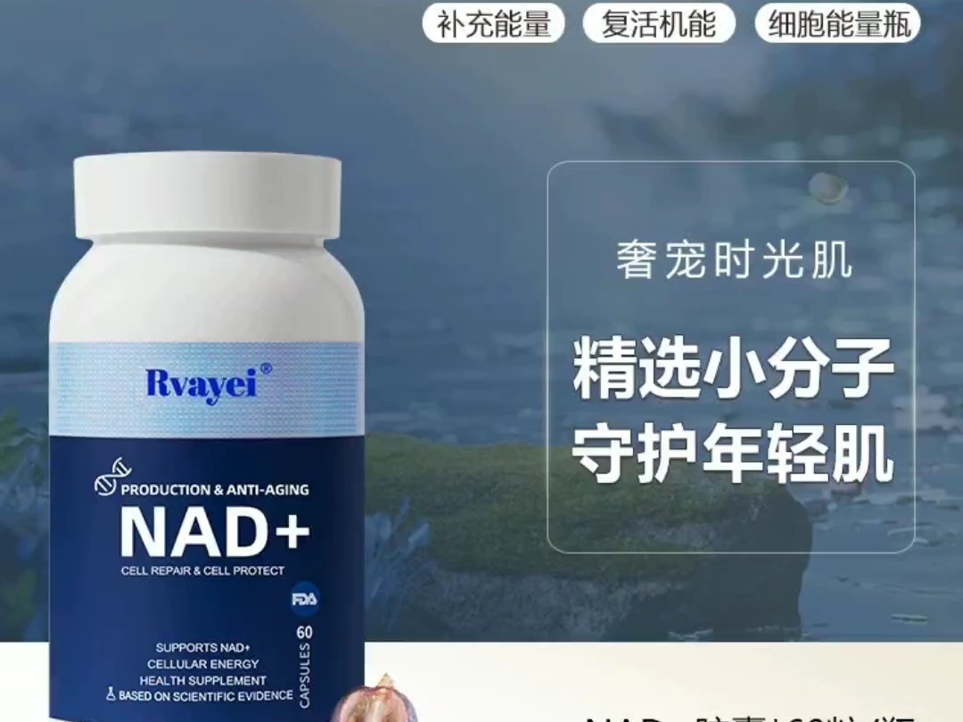 Diesut NAD+有哪些常见的富含 NAD+前体的食物?哔哩哔哩bilibili