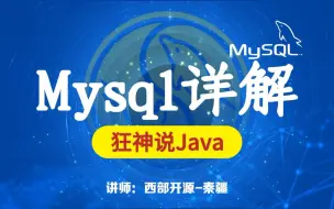 Tải video: 【狂神说Java】MySQL最新教程通俗易懂