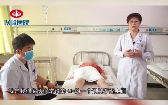 石家庄以岭医院治疗肌萎缩肌无力有特色疗法:治疗跟腱挛缩的康复手法哔哩哔哩bilibili