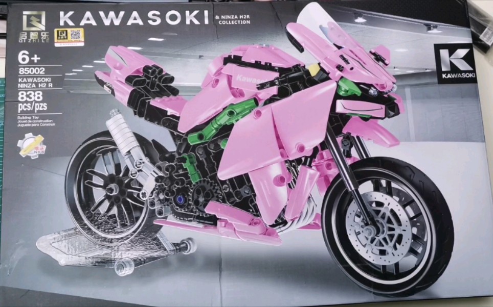 【简单开箱】75块买的国产拼装粉色川崎摩托车