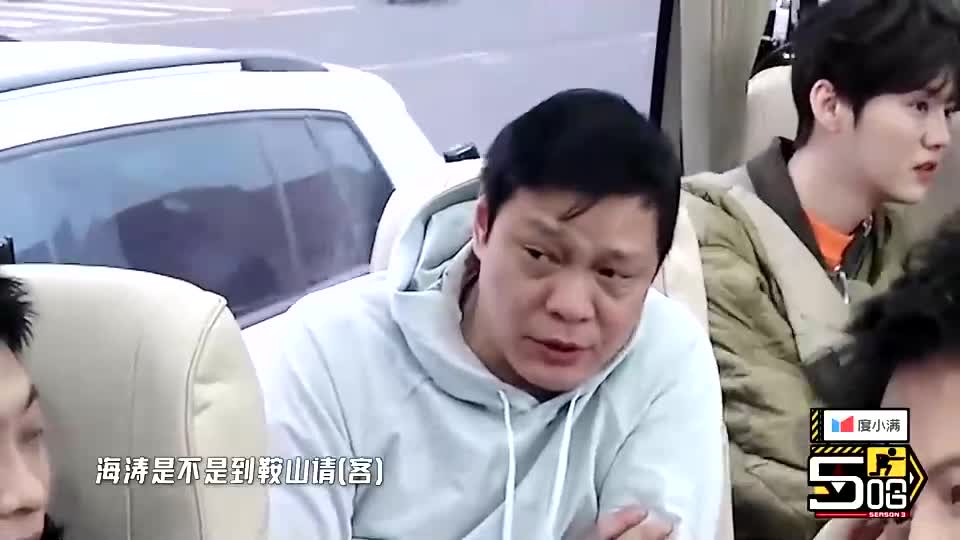 五哈:东北人待客有多热情?杜海涛请客吃饭,排场看呆鹿晗!