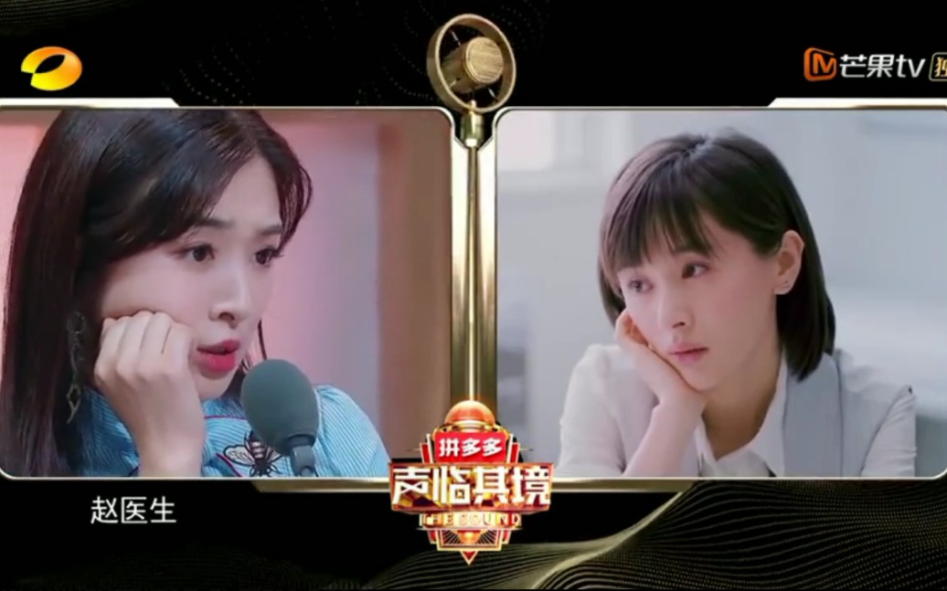 声临其境〗张含韵配音『 欢乐颂』曲筱绡