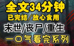 重生后，我提前租下正对面的房子囤物资，把他给的彩礼和要求我存的婚房装修费花个精光。