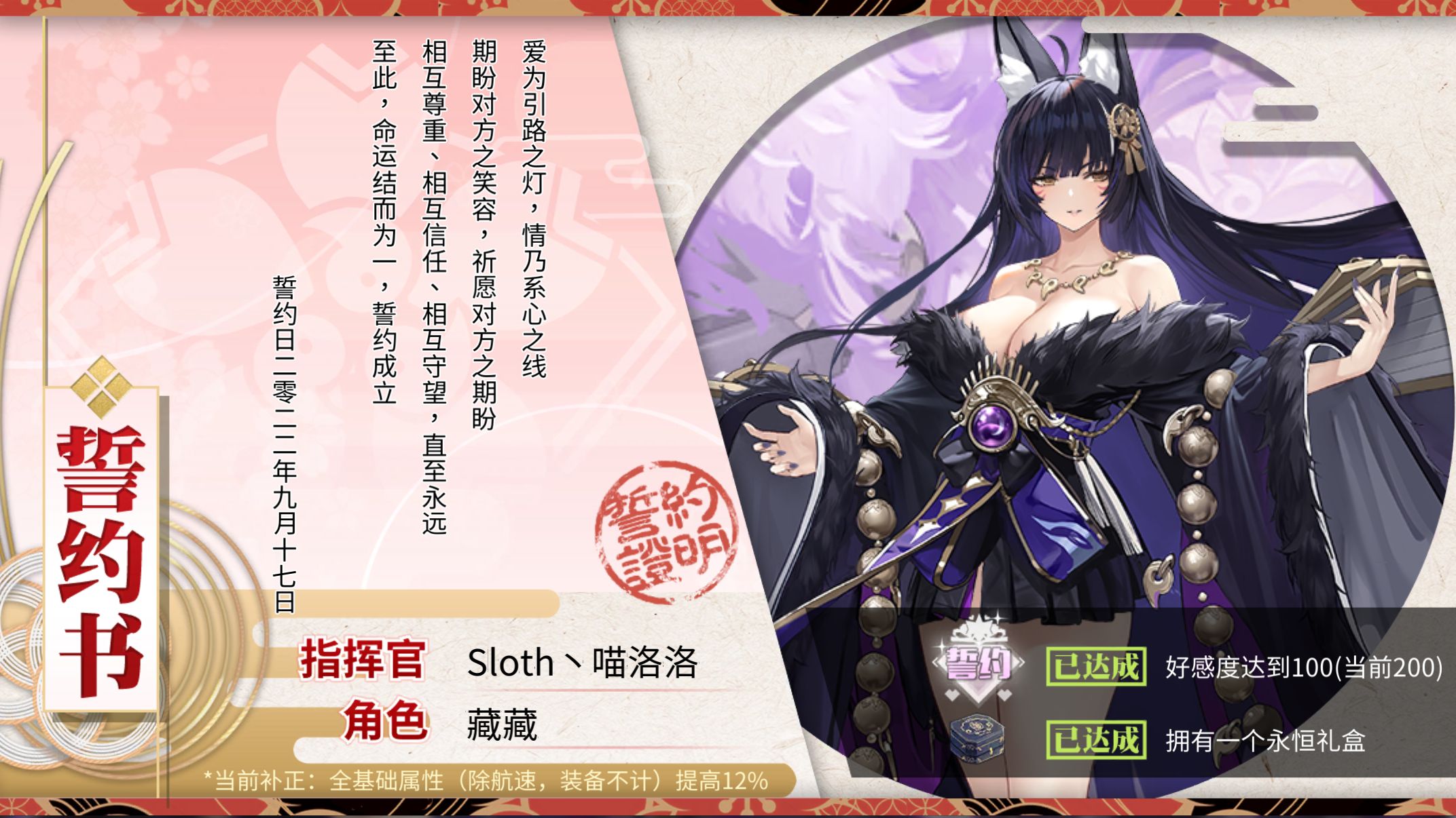 大和级战列舰二番舰 武藏 no.217