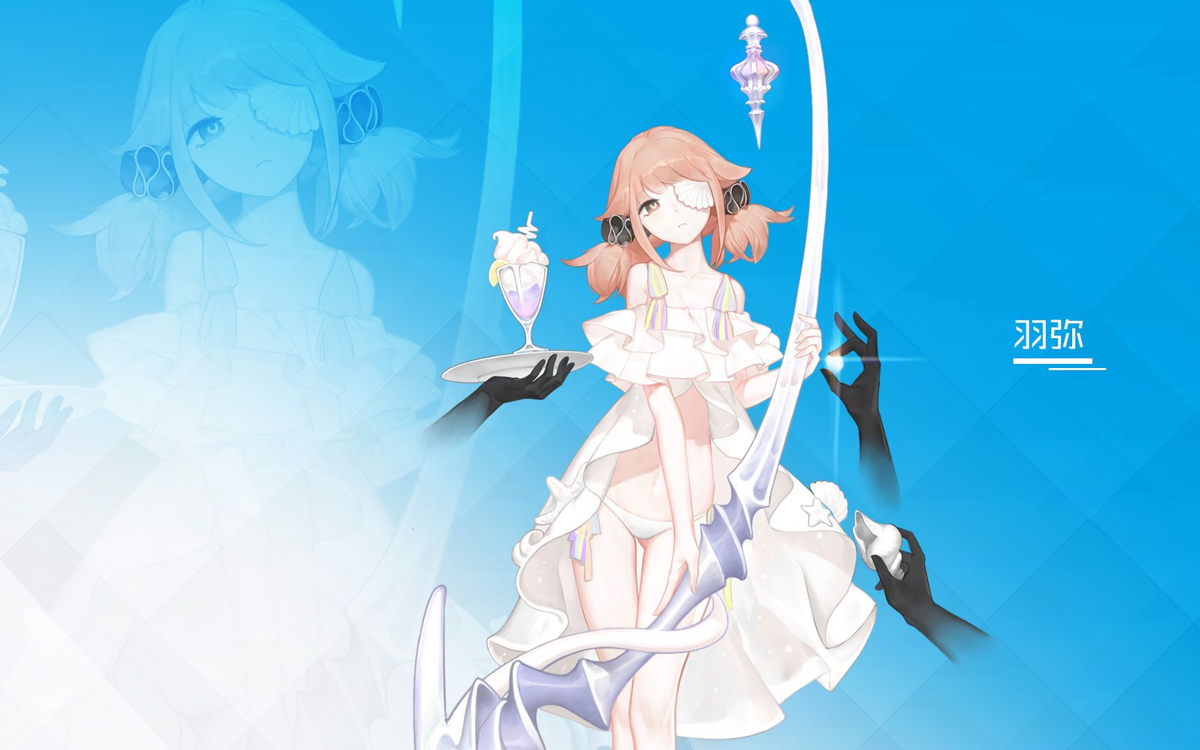 【更新速报13】夏日与海风活动剧情等,7月4日更新