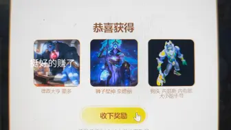 下载视频: 魄罗奇遇五级150层：能开出什么神秘宝贝