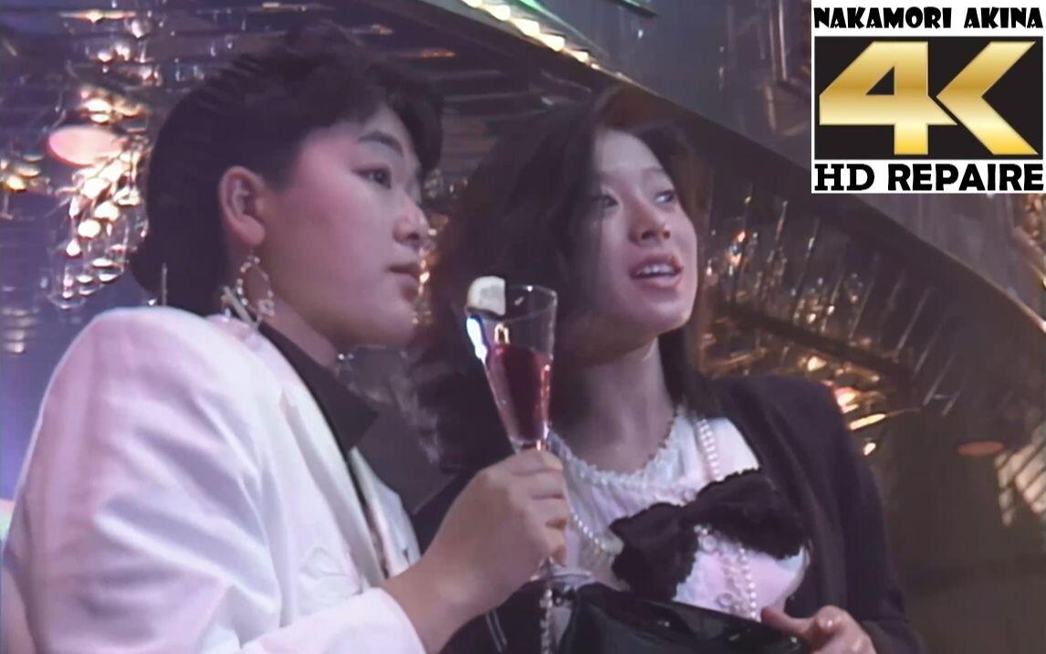 中森明菜】ベスト・フレンド人间交差点片段剪辑P3 酒吧1987年_哔哩哔哩