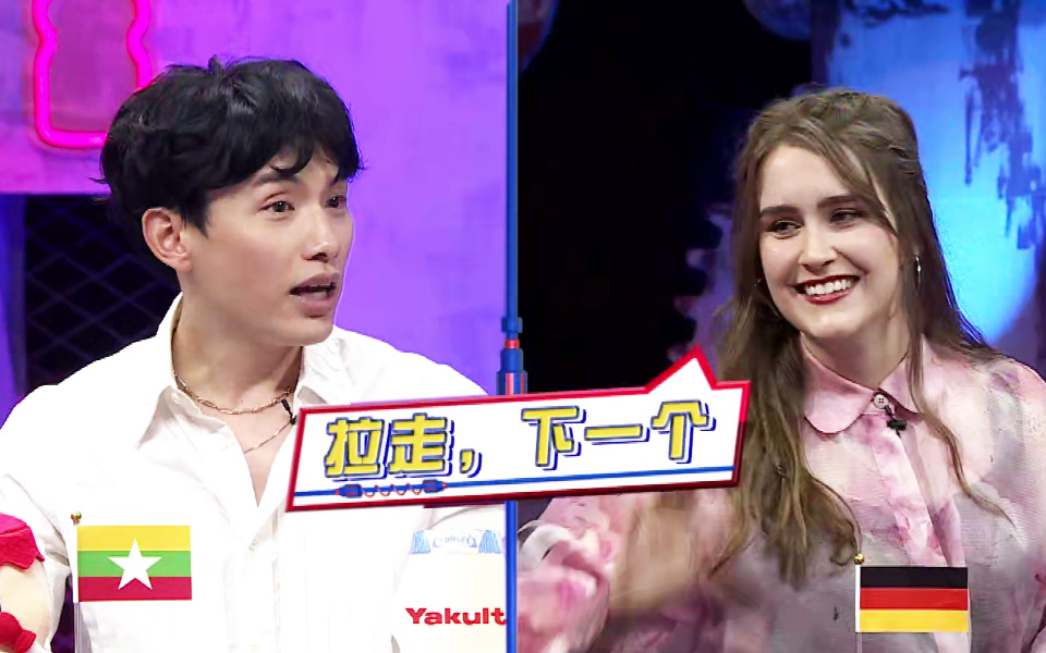 非正式会谈 第6.5季:第4期预告2_综艺_bilibili_哔哩哔哩