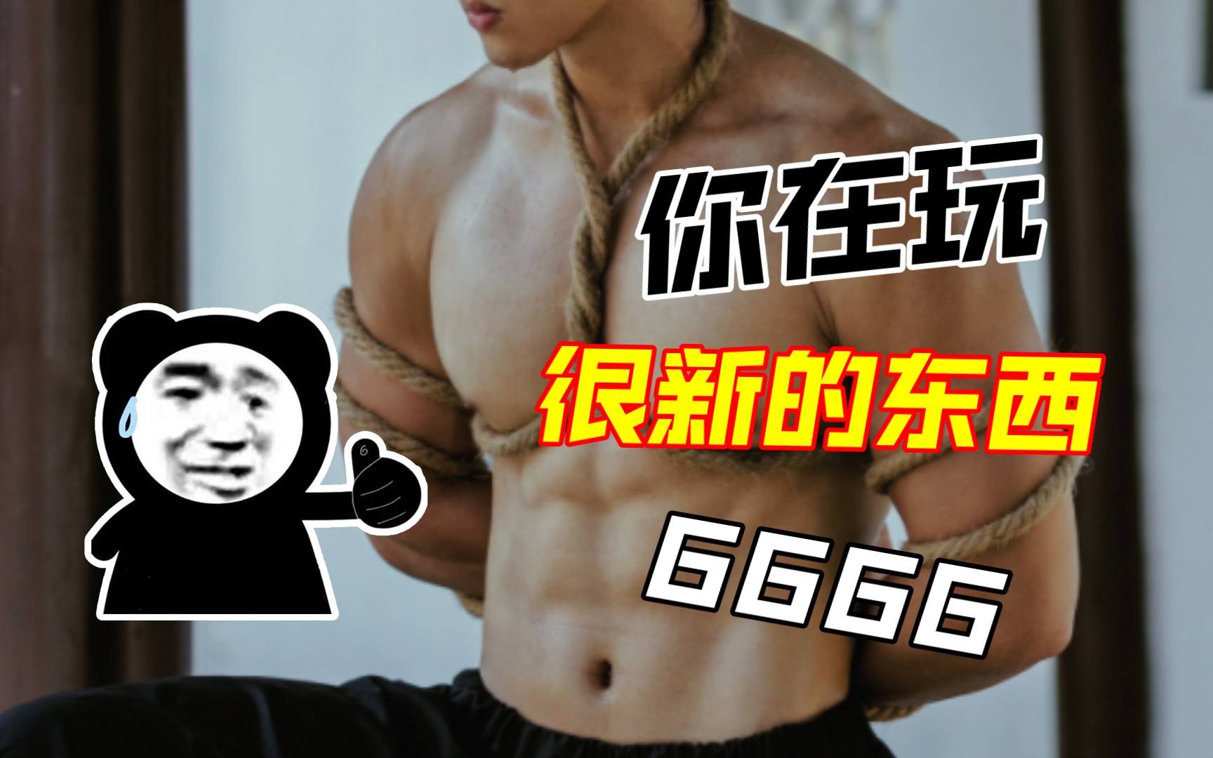 【帅哥合集394】猛男必看的腹肌帅哥哔哩哔哩bilibili