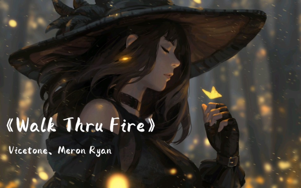 [图]【无损音质】Vicetone、Meron Ryan《Walk Thru Fire》「I'll walk through fire with you」