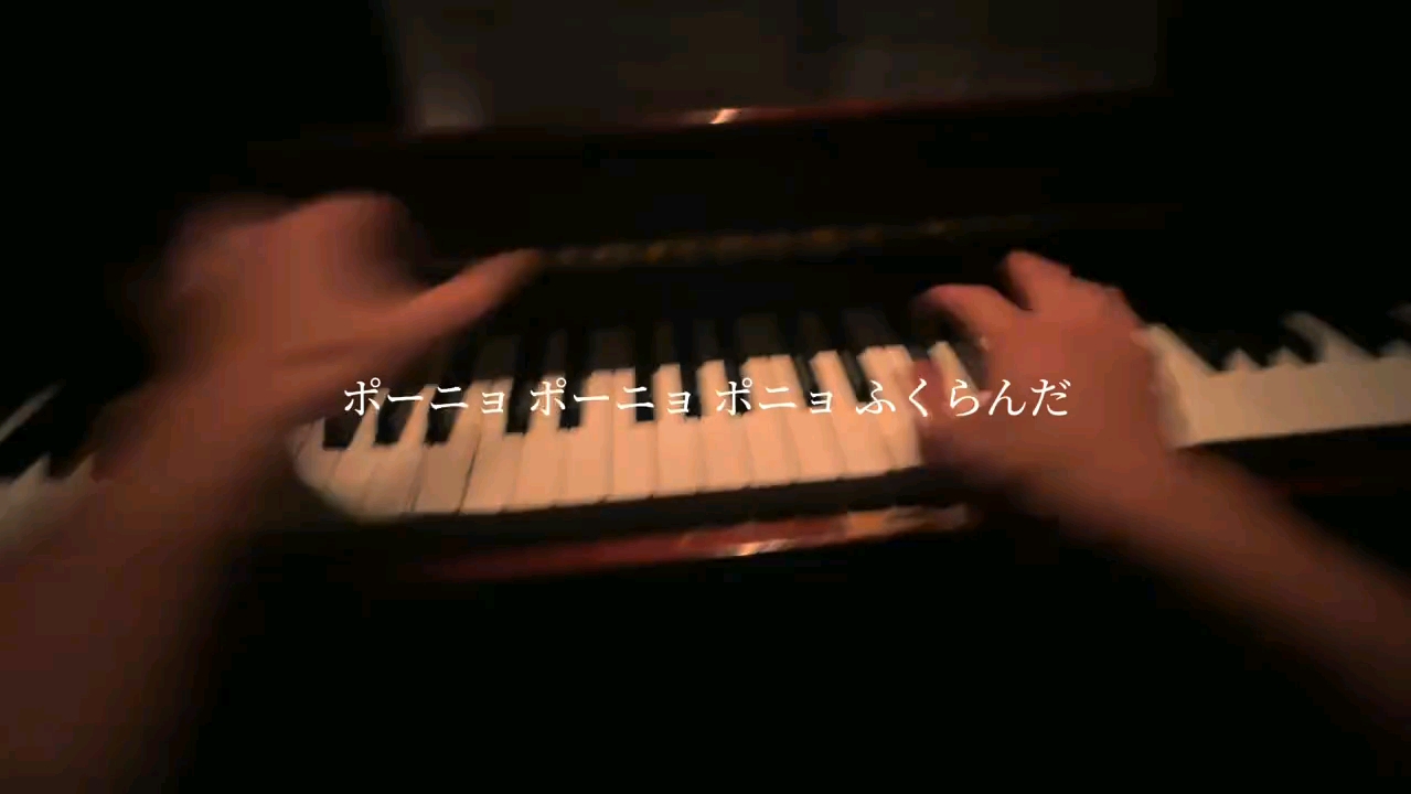 崖上的波妞