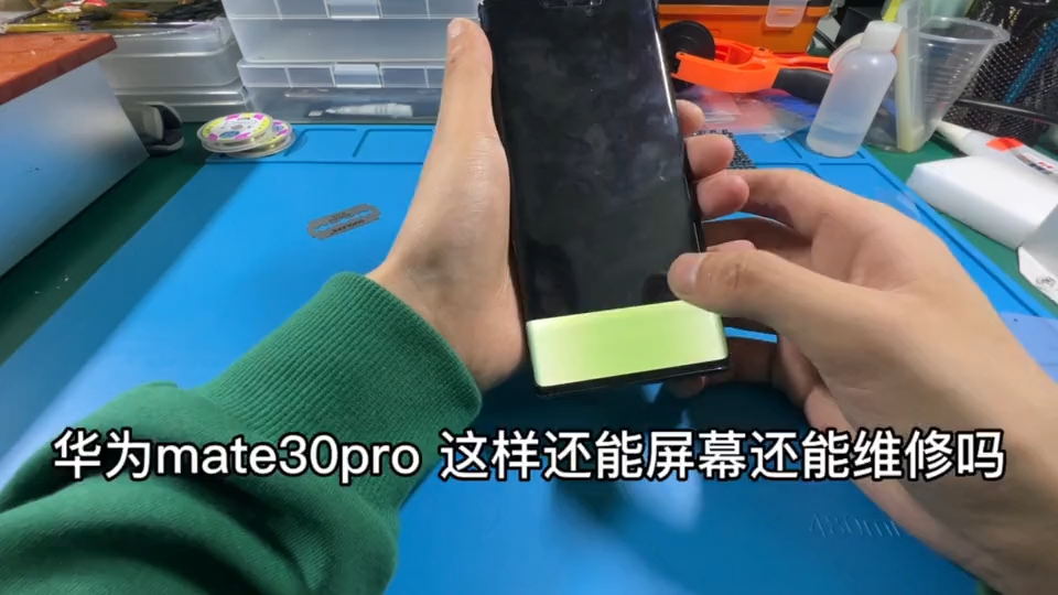 手机黑屏闪屏花屏白屏,建议1点击返回键尝试是否可以退出该软件如果