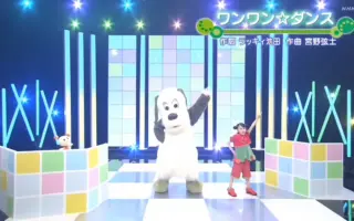 いないいないばあっ 哔哩哔哩 Bilibili