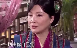 Download Video: 【龙门镖局】陆妈同意让秋月进门，却只能是侧房，真是个恶婆婆！