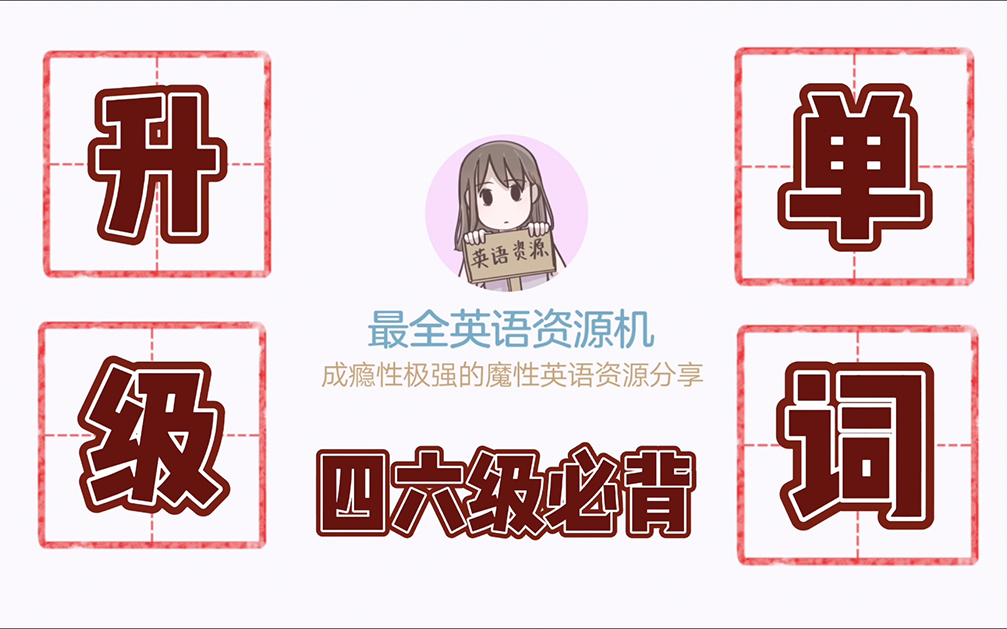 简介哔哩哔哩bilibili