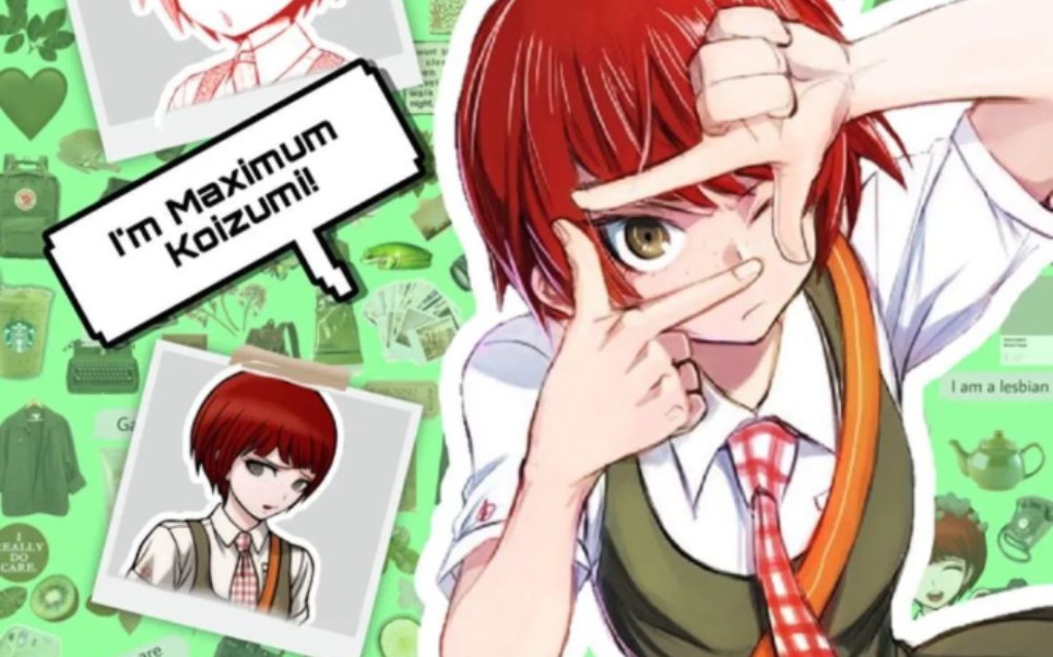 超高校级の写真家