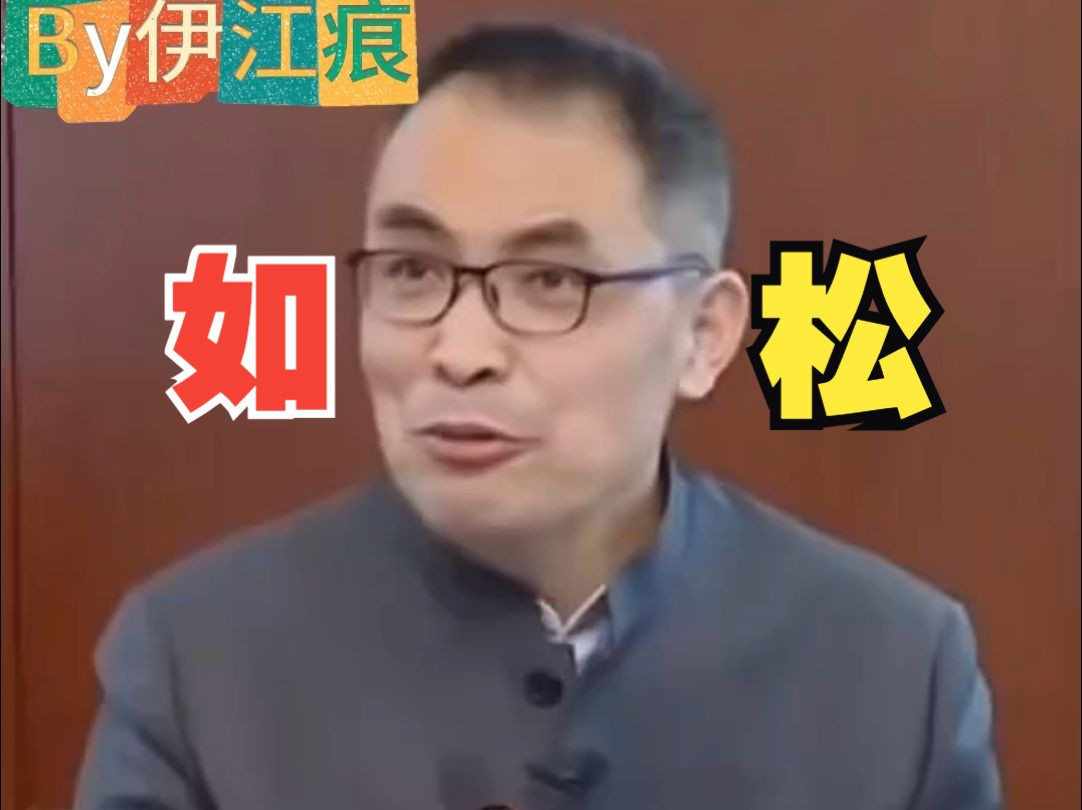 做项目的时候真的有松耦合吗?| 如松哔哩哔哩bilibili