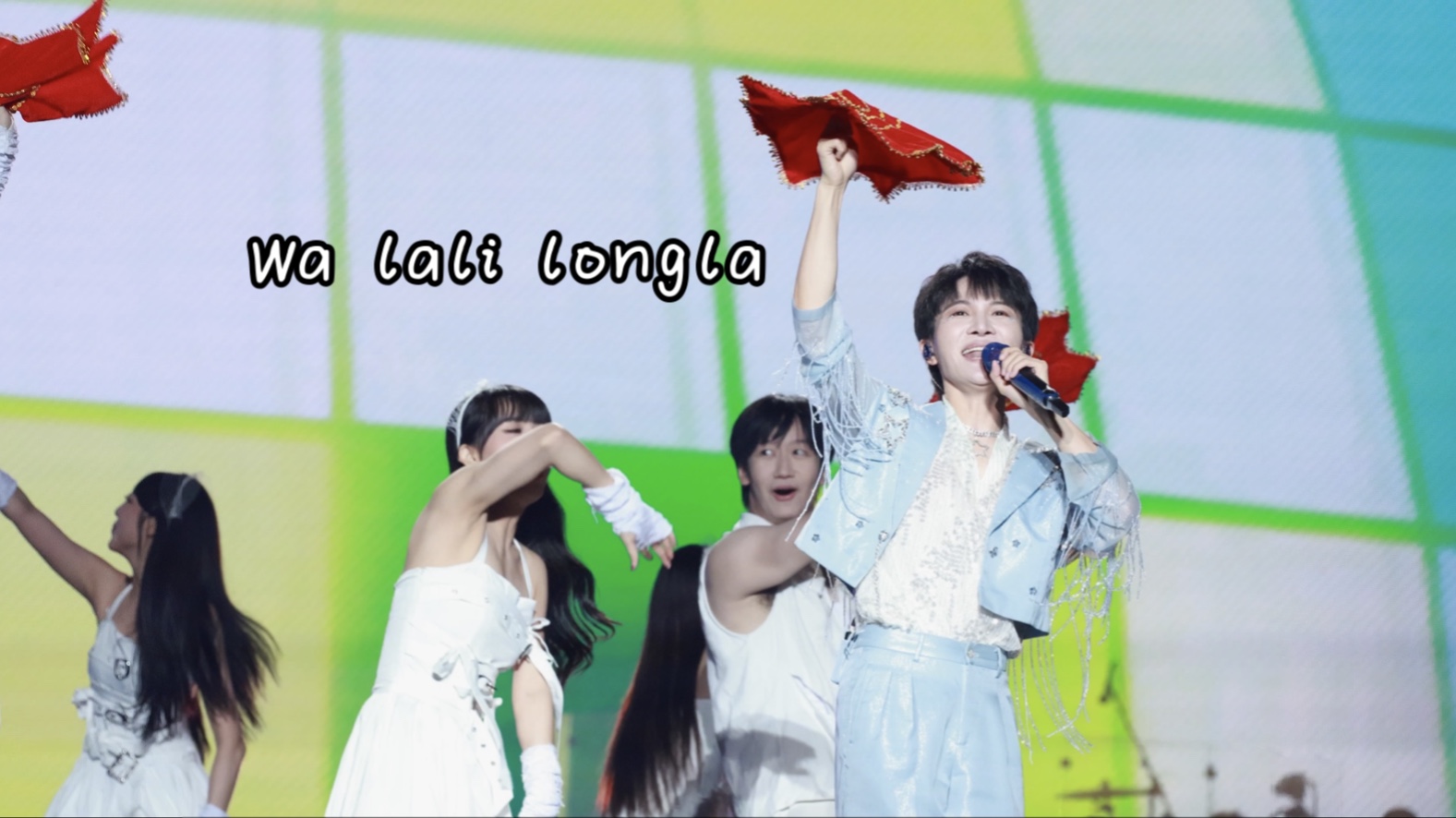 Wa lali longla 扭秧歌版 周深沈阳演唱会哔哩哔哩bilibili