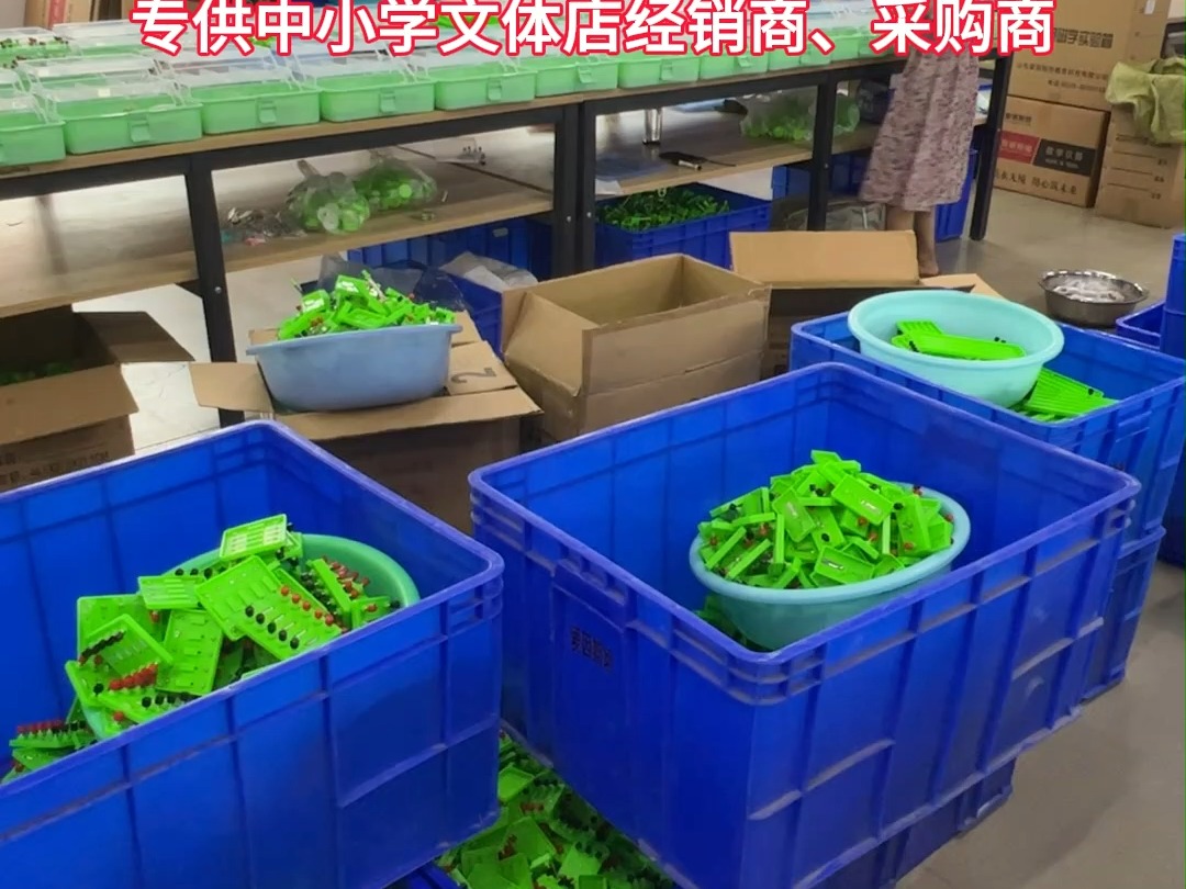 物理电学实验箱