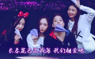 Descargar video: 【蓝光珍藏Hires】f(x)–首次演唱会DIMENSION 4-Docking Station