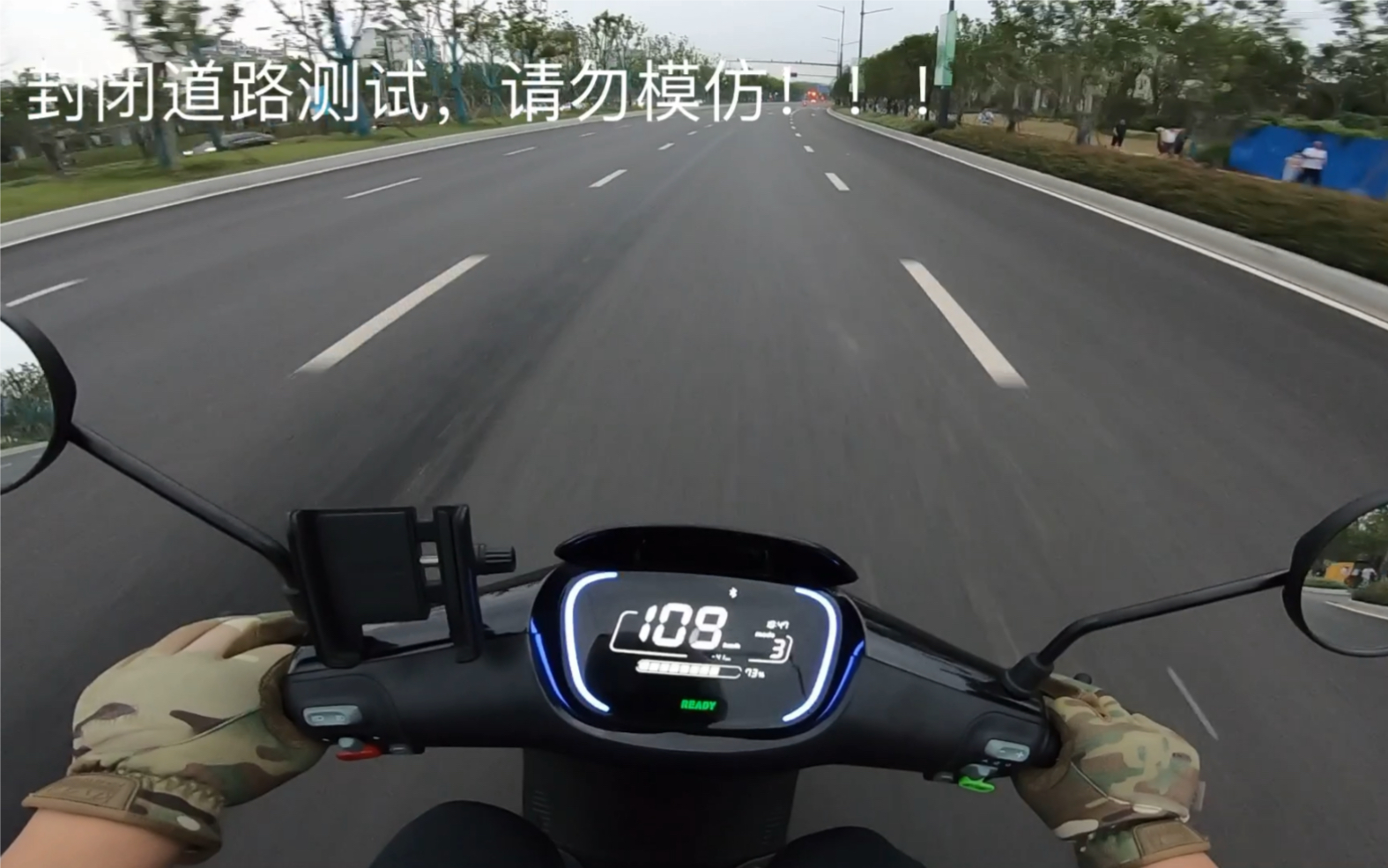 [图]九号电动车E200P 0-100km加速测试，封闭路段测试，请勿模仿！！！