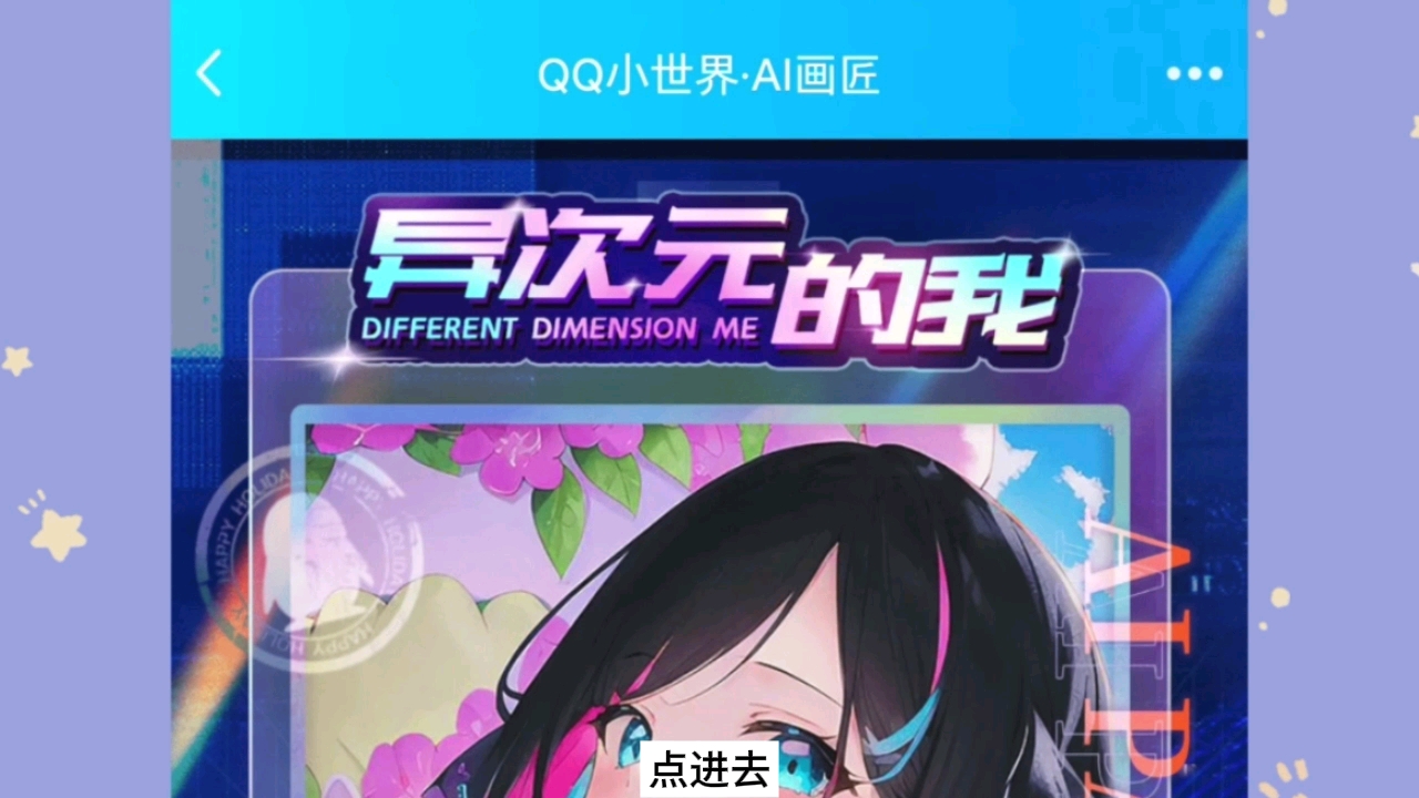 表情包这么玩也太好玩了吧哈哈哈哔哩哔哩bilibili