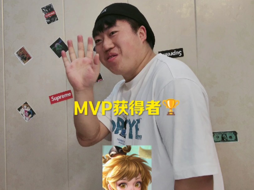 王者五排结束时讨论谁是MVP哔哩哔哩bilibili