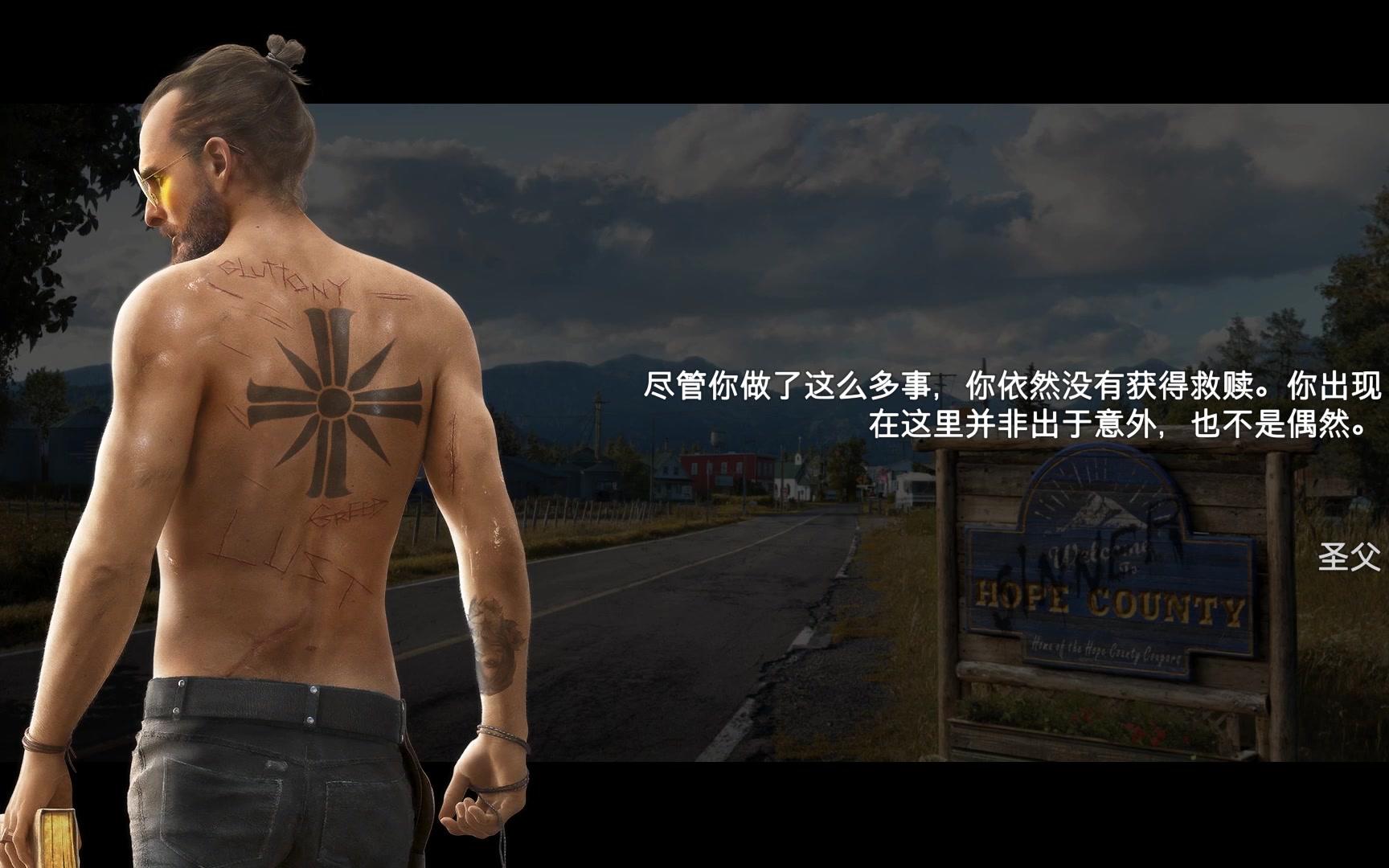 【孤岛惊魂5】#01 去打美国宗教咯!