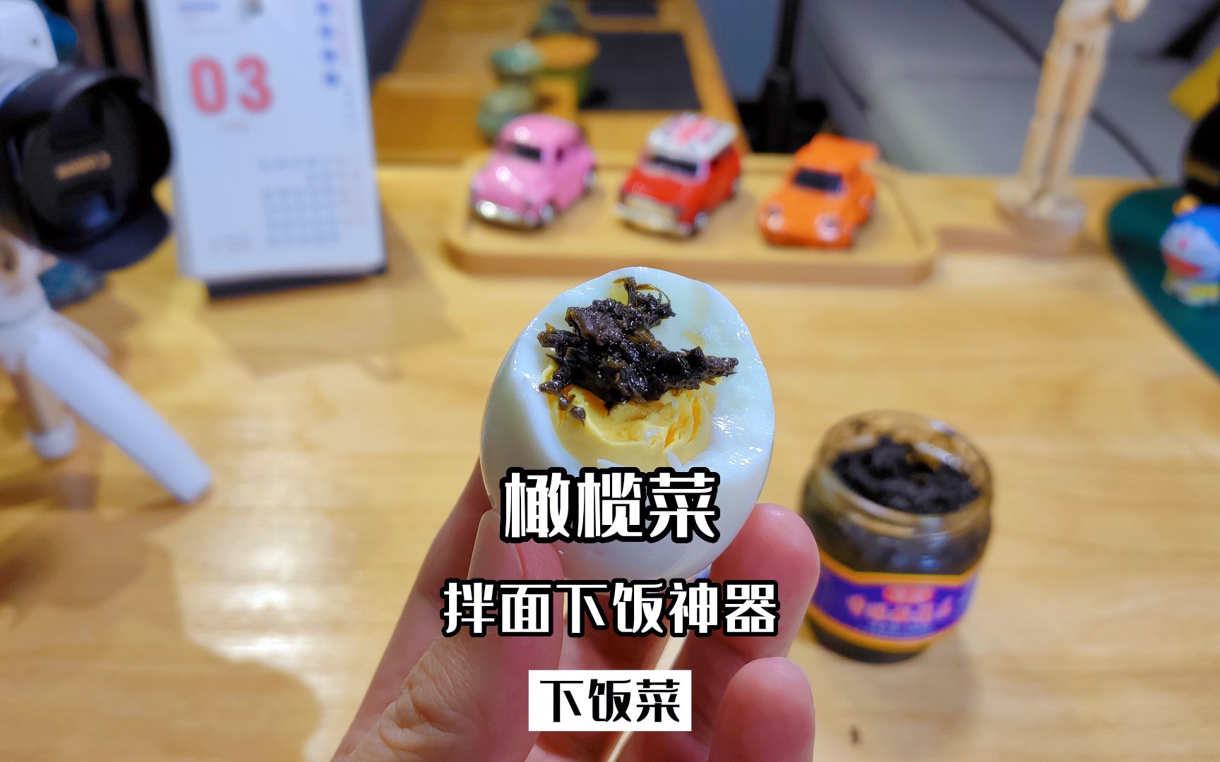 南方人绝对都吃过的香港橄榄菜,从小吃到大,配粥下饭就是一绝哔哩哔哩bilibili