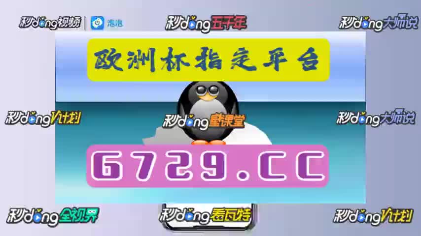 【⑨时:3秒抗旱】正规外围买足球app谁有