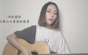 Download Video: 《天后&面具》国粤混唱