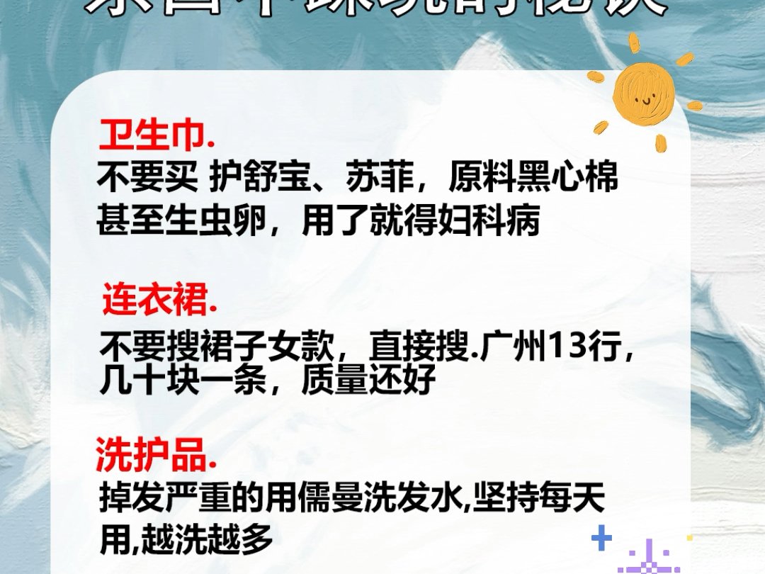 【瑾瑾快乐】更新啦,赶紧来围观吧!哔哩哔哩bilibili