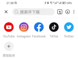 Download Video: 手机YouTube等50多个网站4k视频免费下载Instagram Tiktok Kwai Twitter Whatsapp DailyMotion Vimeo