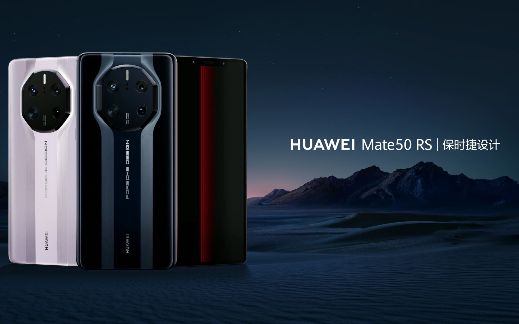《桔子c4d·产品动态视觉鉴赏》华为mate50保时捷手机宣传片 huawei