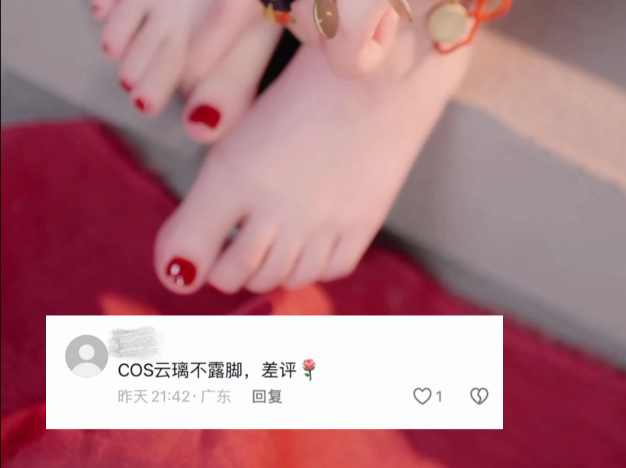 光脚丫小孩姐哔哩哔哩bilibili