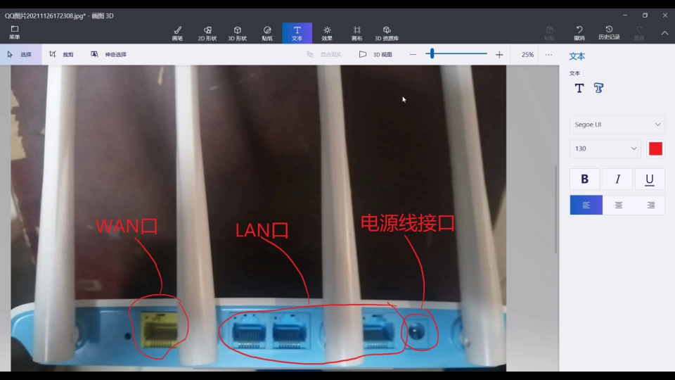 如何配置新的路由器哔哩哔哩bilibili