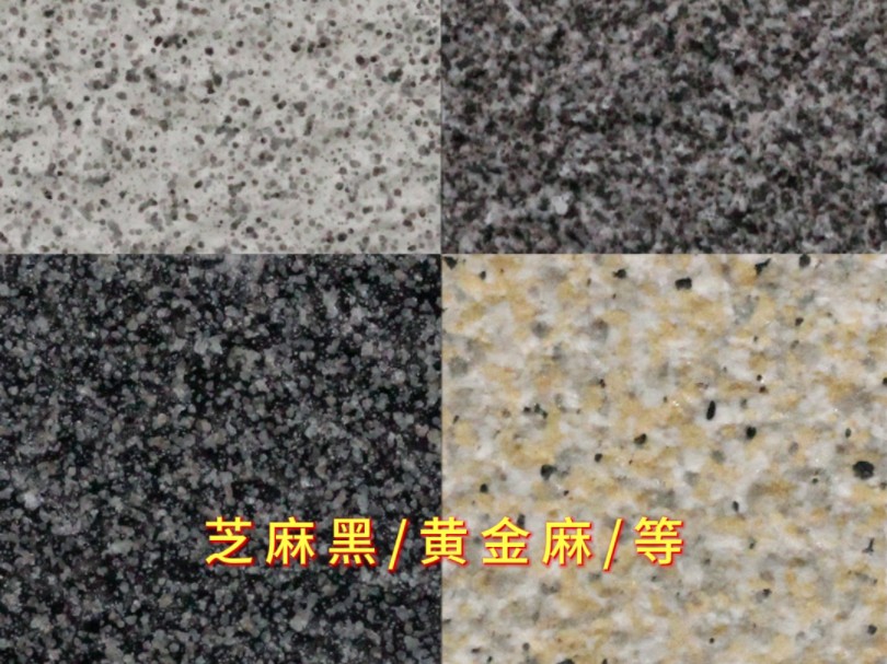 如何降低地铺石铺贴施工的损耗#陶瓷地铺石 #石英砖 #仿石砖 #地铺石