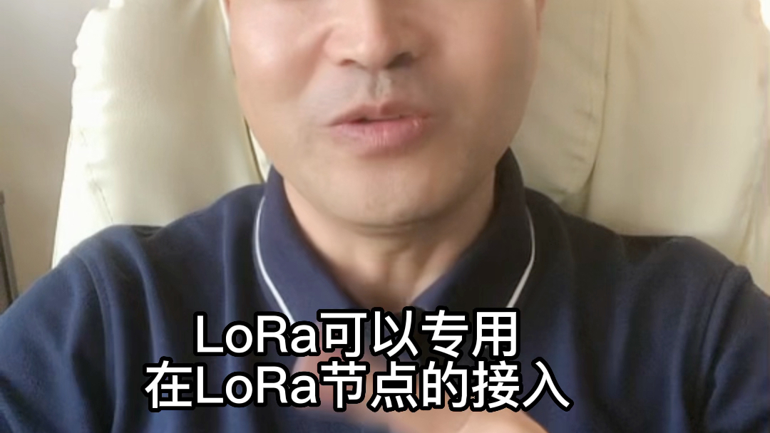 LoRa的网关设计哔哩哔哩bilibili