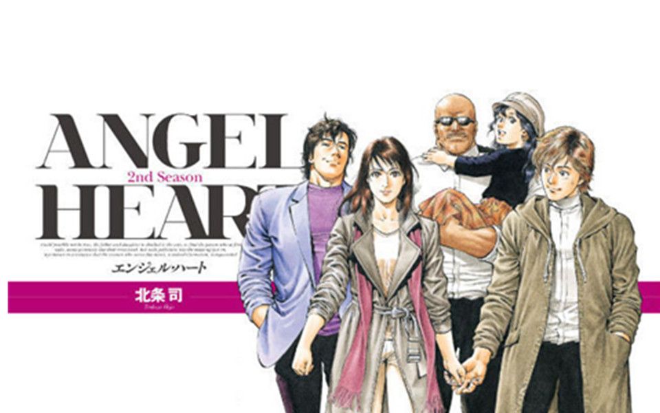 城市猎人天使心dramacdxyzryosbar海坊主cv玄田哲章