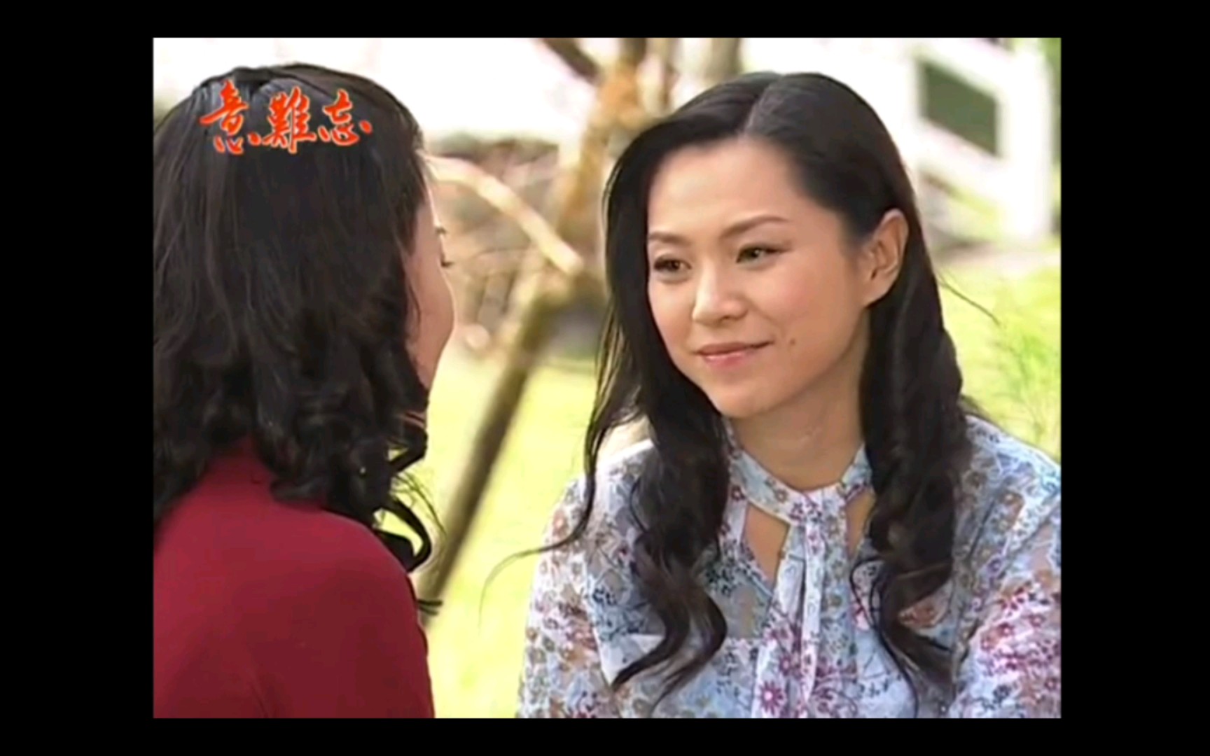 意难忘丽珠担心月凤受阿玉气阿玉怀疑自己是赖桑女儿