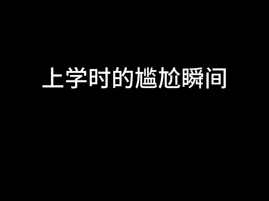 如果我有罪请下把让莫甘娜Q我,而不是在这里坐牢哔哩哔哩bilibili