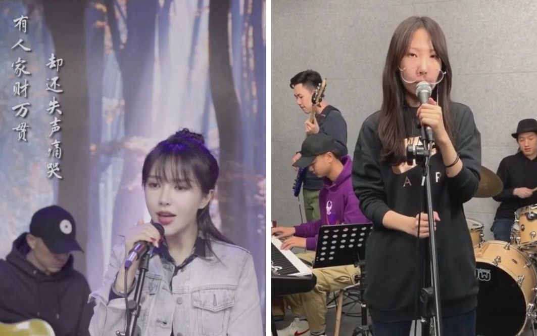丫蛋蛋翻唱的《有人》,歌词简直是太现实了,一口开秒杀原唱
