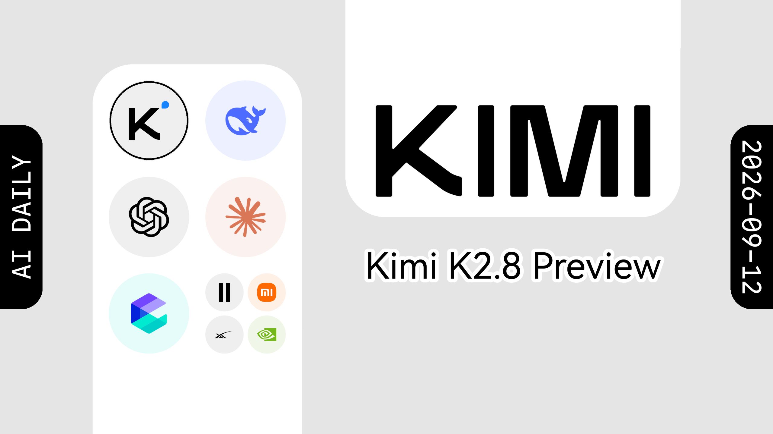 Kimi 上线 Kimi K2.8 Preview；DeepSeek 调整 V4 Pro 的 API 下线计划【AI 早报 2026-09-12】