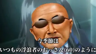 日本大学英语听力 Senior Interview 哔哩哔哩 Bilibili