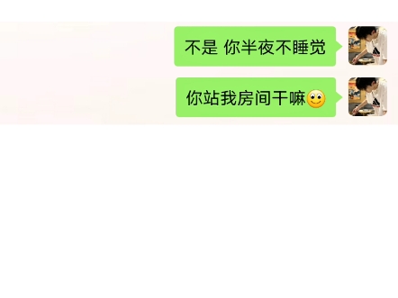 不好说喜欢,只是看见你会乱.