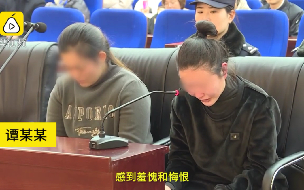 玛莎拉蒂女车主当庭痛哭,留下悔恨的眼泪